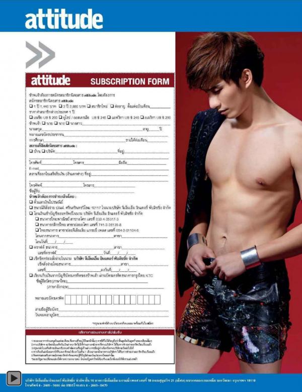 Attitude-June-2013